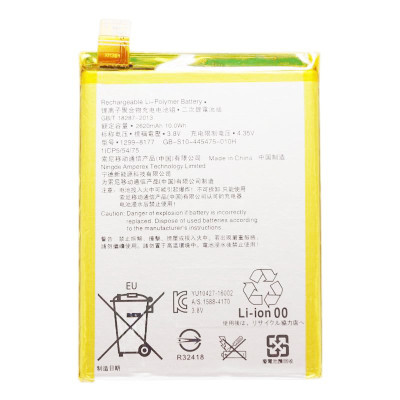 Pin dành cho Sony Xperia L1 G3312 2620mAh