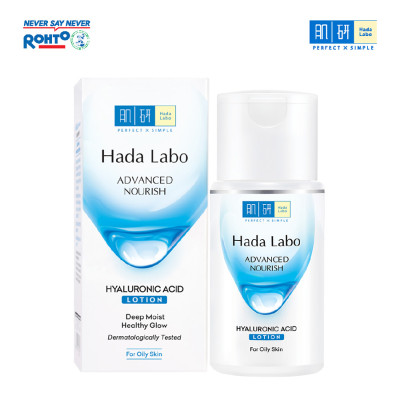 Dung dịch dưỡng ẩm tối ưu Hada Labo Advanced Nourish Lotion dùng cho da dầu 100ml