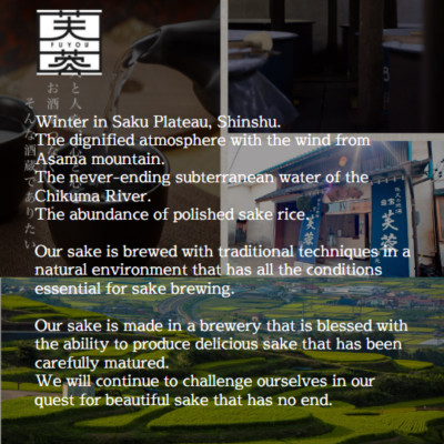 Sake Nhật Bản agata Kinpou Fuyou Jumai Ginjo Tsukuyomi Chai 720ml