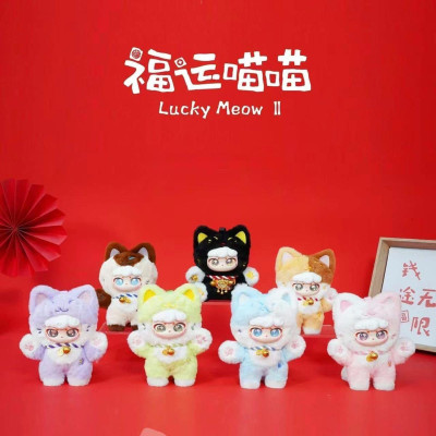 Thú Bông Lucky Meow Plush Doll - Plush Toy CX-2411 (Sản Phẩm Bên Trong Là Ngẫu Nhiên)