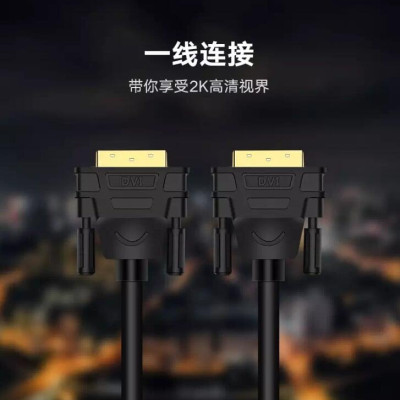 Ugreen UG11607DV101TK 3M màu Đen Cáp tín hiệu DVI 24 + 1 - HÀNG CHÍNH HÃNG
