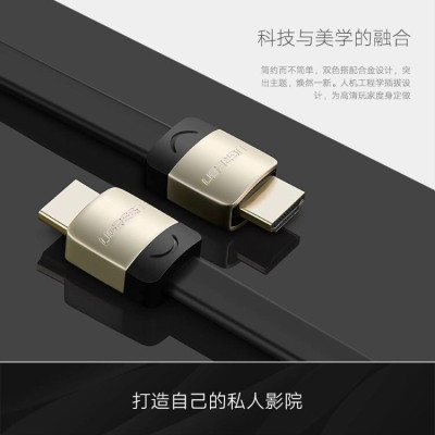 Ugreen UG10263HD123TK 5M màu Đen Cáp tín hiệu HDMI chuẩn 2.0 cáp dẹt đầu bọc hợp kim - HÀNG CHÍNH HÃNG