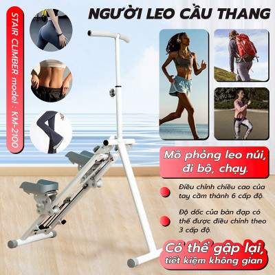 BG Máy Leo Núi KM-2100 Máy Leo Bậc Thang Gấp Gọn Thể Dục Tại Nhà An Toàn, Tiện Lợi, Hiệu Quả (hàng nhập khẩu) - 2100-RED