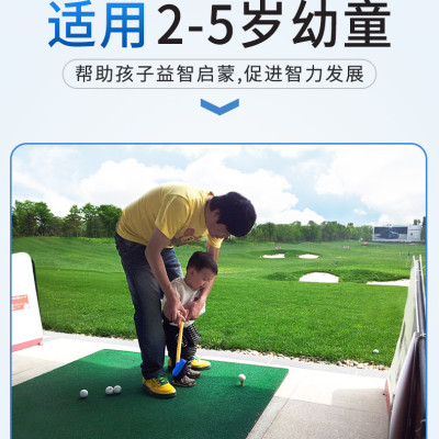 Gậy Golf Số 7 Trẻ Em Junior - PGM Plastic JRTG011