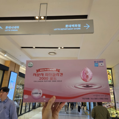 Collagen Peptipe Gold 2000mg Gold Hộp 90 Gói - Sante365 - Thực phẩm bảo vệ sức khỏe