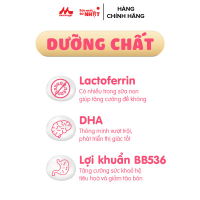 Combo 3 lon Sữa Morinaga Số 3 Kodomil 800g (Hương Vani) - cho bé từ 3 tuổi phát triển toàn diện, tăng chiều cao