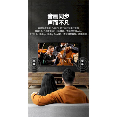 Ugreen UG80406HD141TK 10M 2.1 Sợi Quang Hỗ Trợ 8K@60Hz HDR EARC Cao Cấp - HÀNG CHÍNH HÃNG