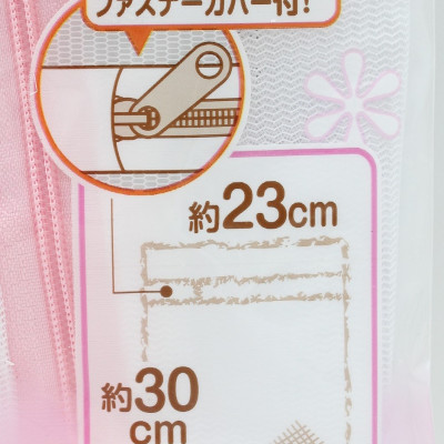 Túi lưới giặt quần áo mini (loại vuông) Seiwa Pro 30×23cm - Hàng nội địa Nhật Bản nhập khẩu chính hãng