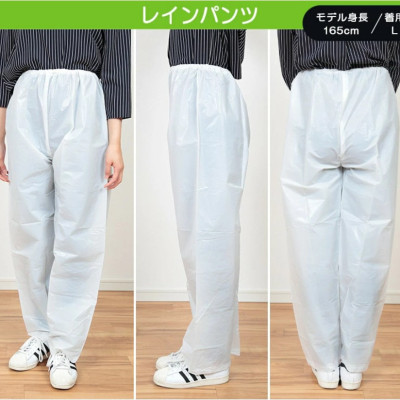 Quần đi mưa người lớn Rain Coat - Free size - Hàng Nội Địa Nhật Bản