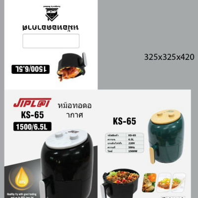 Nồi Chiên Không Dầu JLPL@L KS-65 (6.5 lít) - Màu Ngẫu Nhiên - Hàng Chính Hãng