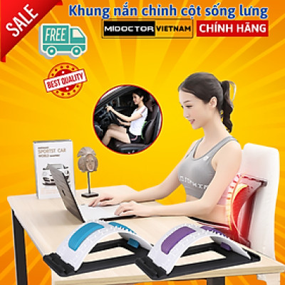 Khung Nắn Chỉnh Cột Sống, Khung Định Hình Cột Sống, Chống Thoát Vị Đĩa Đệm, Đau Lưng, Vai Gáy, Dụng Cụ Hỗ Trợ Tập Lưng - Chính Hãng miDoctor