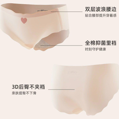 QUẦN LÓT SU TIM SIÊU MỎNG THOÁNG MÁT RẤT ĐẸP TỪ 40-70KG DÀNH CHO NỮ