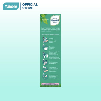 Combo 4 hộp Sữa bột công thức Mamelle Pro Bio Số 2 cho trẻ từ 6 đến 12 tháng hộp 400g/hộp