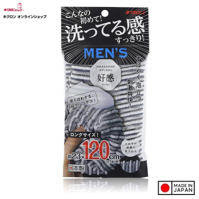 Khăn tắm kỳ lưng cao cấp Kikulon Azawari - Made in Japan