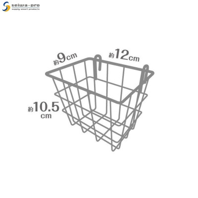 Giỏ Treo Đựng Đồ Seiwa-Pro Tiện Dụng Giúp Sắp Xếp Đồ Dùng Một Cách Gọn Gàng