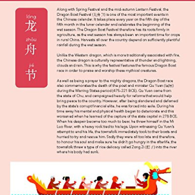 How To Learn Chinese: Without Even Trying /H