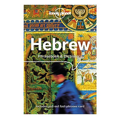 Hebrew Phrasebook & Dict 4Ed
