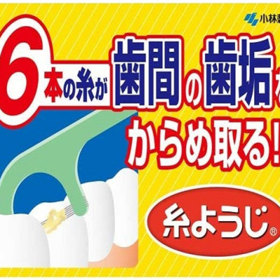 Tăm chỉ nha khoa cao cấp Nhật Bản Kobayashi Ito Yoji ( 60 cây/vỉ )