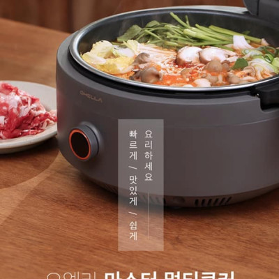 Nồi nấu đa năng Ohella Master Multicooker MC01 Hàng chính hãng