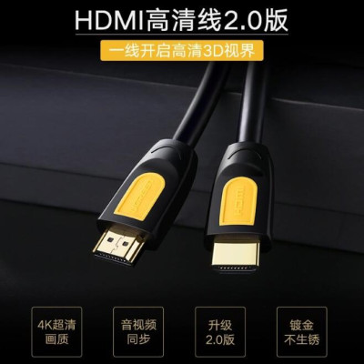 Ugreen UG11187HD101TK 5M màu Vàng Cáp tín hiệu HDMI chuẩn 1.4 hỗ trợ phân giải 4K * 2K 30hz cáp dẹt - HÀNG CHÍNH HÃNG
