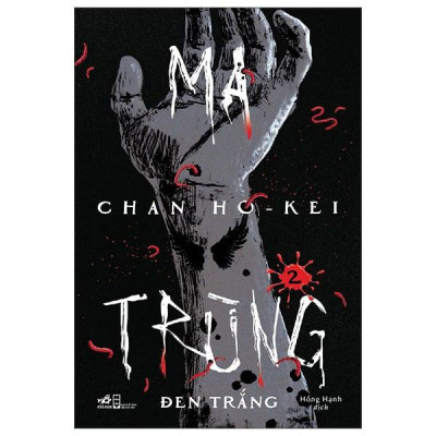 Sách - Ma Trùng - Tập 2 - Đen Trắng