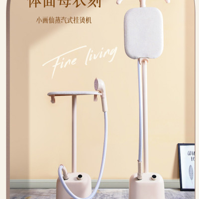 Bàn ủi hơi nước đứng chính hãng Konka LGTJ-2201 cao cấp công suất 2200W, bình chứa 2.5L, bàn là thích hợp cho mọi loại vải, cây treo cứng cáp kèm bàn ủi tiện lợi - Hàng chính hãng