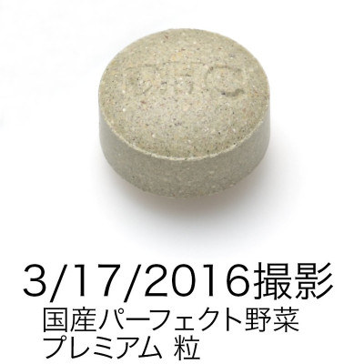 COMBO Viên Uống DHC Vitamin C - Rau Củ Nhật Bản