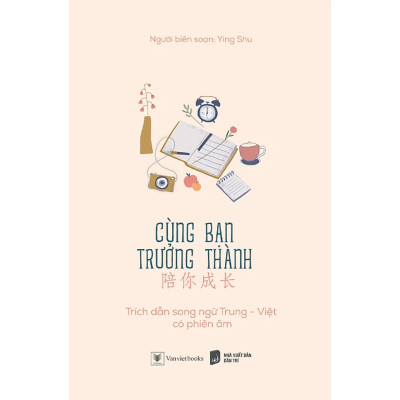 Combo 2Q: Cùng Bạn Trưởng Thành + Càng Bình Tĩnh Càng Hạnh Phúc (Sách Phát Triển Bản Thân Bạn Trẻ Nên Đọc)