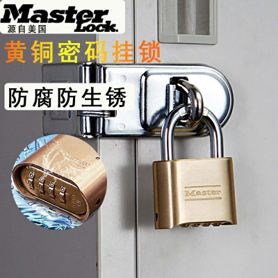 HCM-Ổ KHÓA SỐ CÀNG DÀI MASTER LOCK 175, KHÓA DÙNG ĐƯỢC NGOÀI TRỜI, CÀNG TỰ BẬT MỞ KHI XOAY ĐÚNG MẬT MÃ.