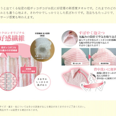 Khăn tắm cao cấp Kikulon Azawari - Hàng nội địa Nhật Bản |Nhập khẩu chính hãng| |#Made in Japan| |size: 100cm||size: 120cm|