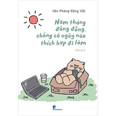 Năm Tháng Đằng Đẵng, Chẳng Có Ngày Nào Thích Hợp Đi Làm