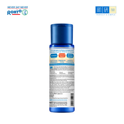 Dung dịch dưỡng trắng cao cấp, cải thiện thâm nám, tàn nhang Hada Labo Shirojyun Premium Whitening Lotion 170ml