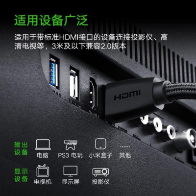 Ugreen UG50464HD118TK 3M màu Đen Cáp tín hiệu HDMI chuẩn 2.0 hỗ trợ phân giải 4K - HÀNG CHÍNH HÃNG