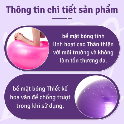 Bóng tập Yoga 75cm + Tặng kèm dụng cụ bơm bóng Yoga Loại 1 (Màu ngẫu nhiên)