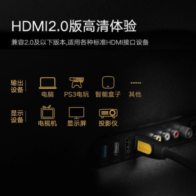 Ugreen UG10130HD101TK 3M màu Vàng Cáp tín hiệu HDMI chuẩn 2.0 hỗ trợ phân giải 4K * 2K 60hz - HÀNG CHÍNH HÃNG