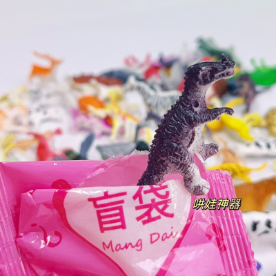 Túi mù test nhân phẩm, kẹo charm bí ẩn, quà tặng bất ngờ đồ chơi giá rẻ