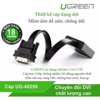Ugreen UG40259MM108TK 30CM màu Đen Cáp chuyển đổi DVI D 24 + 1 sang VGA cáp dẹt - HÀNG CHÍNH HÃNG