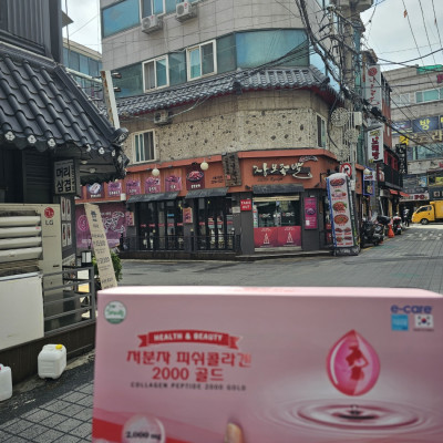 Collagen Peptipe Gold 2000mg Gold Hộp 90 Gói - Sante365 - Thực phẩm bảo vệ sức khỏe