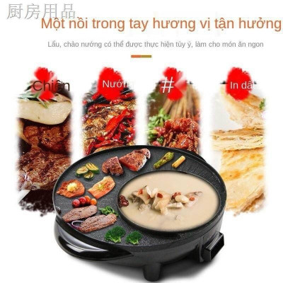 BẾP LẨU NƯỚNG ĐIỆN ĐA NĂNG 2 TRONG 1 - HÀNG CHÍNH HÃNG