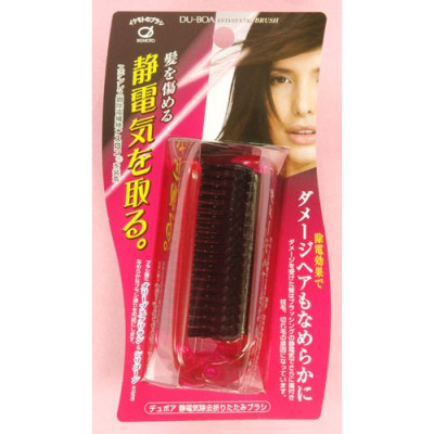 Lược Gấp Chống Tĩnh Điện Ikemoto Du-Boa ASN700