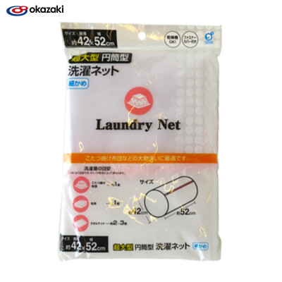 Túi lưới giặt dạng ống size lớn Okazaki 42x52cm - Hàng nội địa Nhật Bản nhập khẩu chính hãng