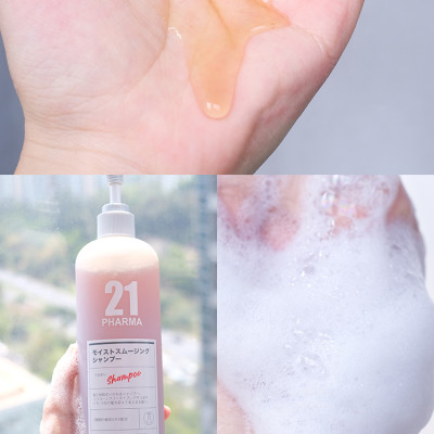 Combo Dầu Gội + Dâu Xả Dưỡng Ẩm Mêm Mượt Tóc chuyên sâu Pharma 21 Nhật Bản - Chai 600ml