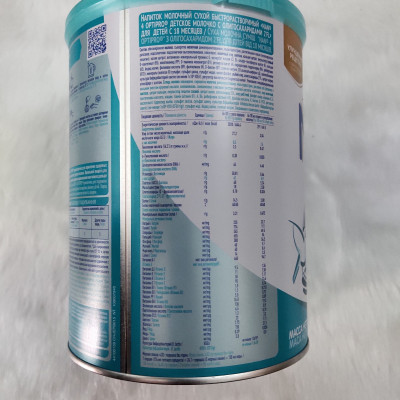 Sữa Bột Nestlé NAN Nga Optipro 4 (800g) 18-24 tháng