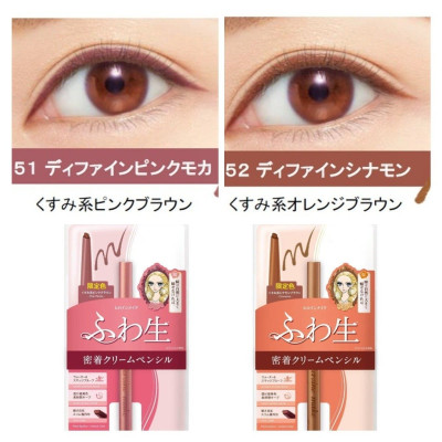 Bút Chì Kem Kẻ Mắt Chống Trôi Kissme Heroine Make