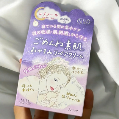 Kem Dưỡng Ẩm Và Phục Hồi Da Ban Đêm Clear Turn Good Night Repair Cream (50G)