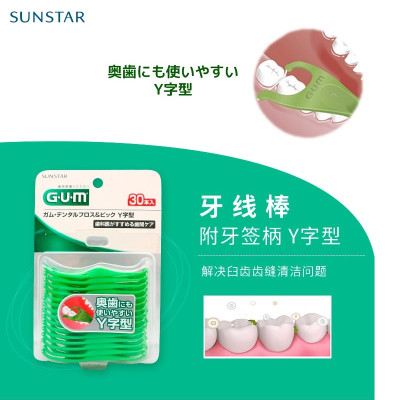 Tăm chỉ nha khoa Sunstar Gum sợi chỉ mềm mại & bền dai ( 30 cây ) - hàng nội địa Nhật Bản