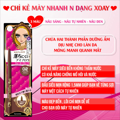 Bút Chì Sáp Kẻ Lông Mày Không Lem Trôi Lõi Siêu Mịn Màu Nâu Tự Nhiên Kissme Heroine Make Quick Eyeliner