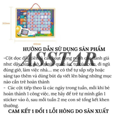 Đồ Chơi Trẻ Em, Bảng Khen Thưởng Kỷ Luật Cho Bé, Đồ Chơi Gỗ Bảng Sticker Có Nam Châm Giúp Bé Rèn Luyện Thói Quen Tốt