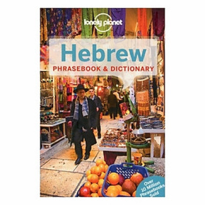 Hebrew Phrasebook 3