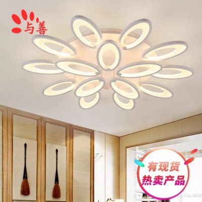 Đèn LED Mâm Ốp Trần MN006 , đèn LED chiếu sáng tô điểm Phòng Khách, Đèn ốp trần phòng nghỉ - 3 cách thức Sáng DT